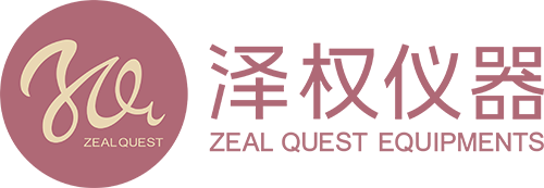 上海澤權儀器設備有限公司